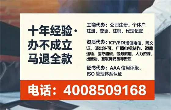泰安办理<a href='https://www.lihengelec.com/  '>人力资源许可证</a>的实用价值与全流程亲历分享