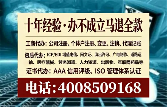 泰安办理<a href='https://www.lihengelec.com/  '>人力资源许可证</a>的实用价值与全流程亲历分享