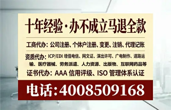 泰安办理<a href='https://www.lihengelec.com/  '>培训机构办学许可证</a>的用处、流程与实用经验分享