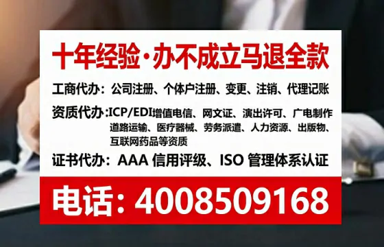 泰安<a href='https://www.lihengelec.com/  '>拍卖许可证</a>办理全攻略：用处、流程与避坑指南
