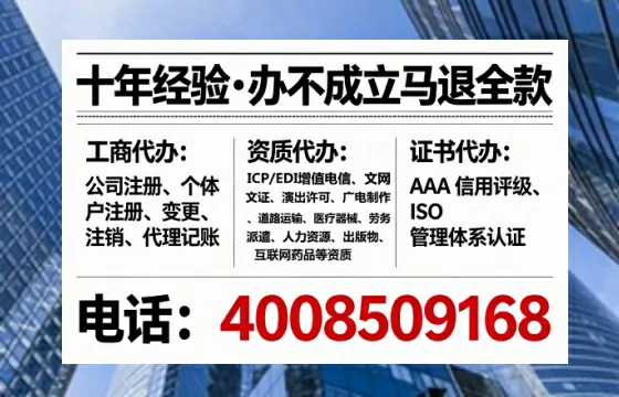 泰安办理<a href='https://www.lihengelec.com/ '>网络文化经营许可证</a>的用处、流程与避坑指南