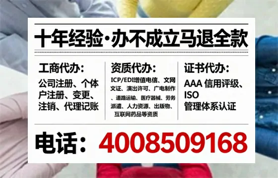 泰安办理广播电视节目制作许可证的用处、流程与避坑指南