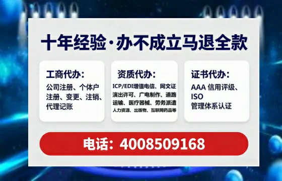 泰安个体户注销全攻略:流程、费用与避坑指南