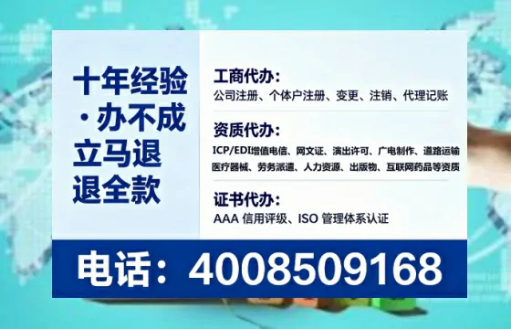 泰安办理<a href='https://www.lihengelec.com/ '>互联网药品许可证</a>的用处、流程与实用经验分享