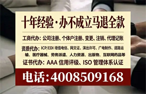 泰安<a href='https://www.lihengelec.com/ '>广电短剧三件套</a>办理全解析:用途、流程、费用及高效办理指南