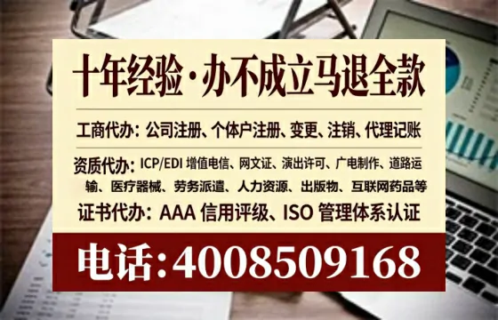 泰安办理<a href='https://www.lihengelec.com/ '>医疗器械三类经营许可证</a>的用处、流程与实务经验分享