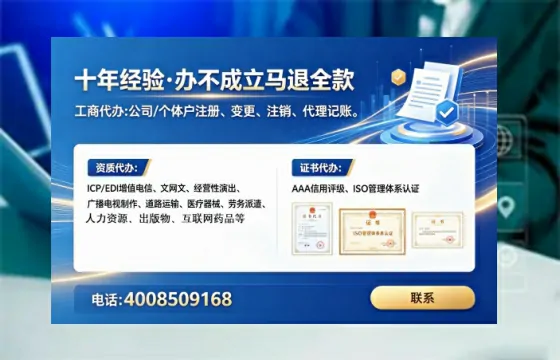 泰安办理ICP<a href='https://www.lihengelec.com/ '>增值电信许可证</a>的用途、流程与费用详解