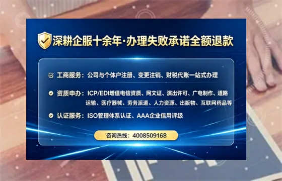 泰安办理SP、IDC、ISP、CDN、呼叫中心、VPN电信经营许可证的全面指南与实战经验分享
