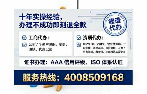 泰安<a href='https://www.lihengelec.com/ '>公司注销</a>全流程详解:从准备到完成的完整经验分享