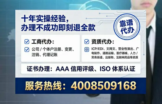 泰安办理<a href='https://www.lihengelec.com/ '>网络文化经营许可证</a>的用处、流程与避坑指南