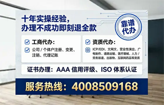 泰安办理ICP<a href='https://www.lihengelec.com/ '>增值电信许可证</a>的用途、流程与费用详解