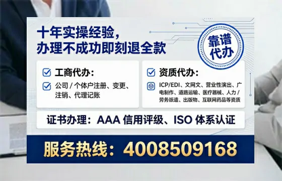 为什么必须办理EDI<a href='https://www.lihengelec.com/ '>增值电信许可证</a>?