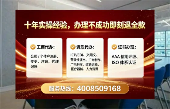泰安个体户注销全攻略:流程、费用与避坑指南