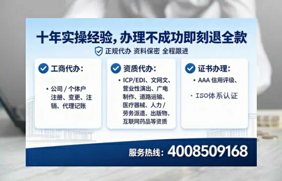 泰安办理SP、IDC、ISP、CDN、呼叫中心、VPN电信经营许可证的全面指南与实战经验分享