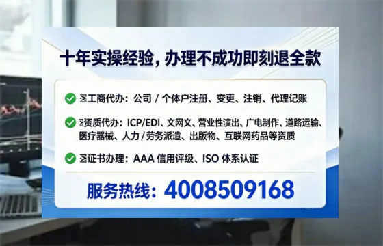 泰安<a href='https://www.lihengelec.com/ '>公司注册</a>全流程详解:从零开始的实务经验分享