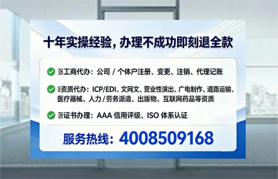 为什么必须办理EDI<a href='https://www.lihengelec.com/ '>增值电信许可证</a>?