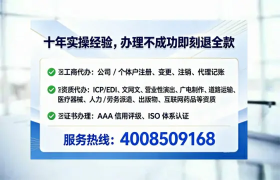 泰安办理<a href='https://www.lihengelec.com/ '>互联网药品许可证</a>的用处、流程与实用经验分享